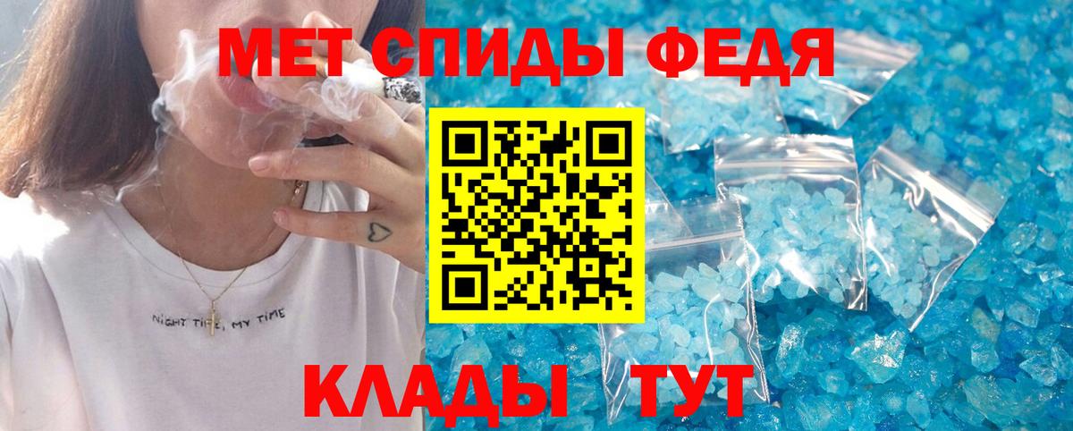 мега   Вход с VPN  Amphetamine  Алушта  Амфетамин Premium 