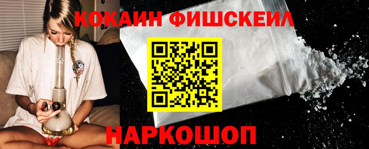 Кокаин Columbia Алушта