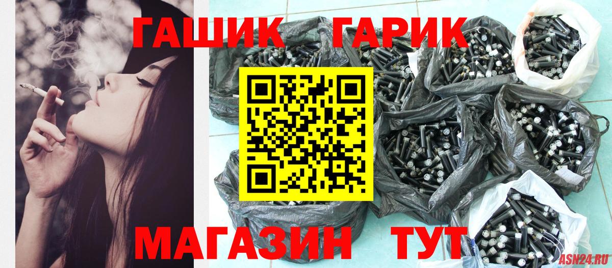 ГАШИШ индика сатива Алушта