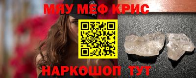 apvp Абакан