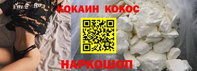 соль курить ск Абинск
