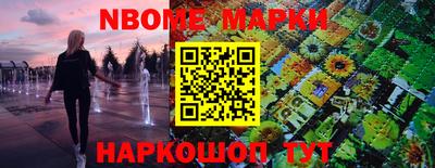 spice Азнакаево