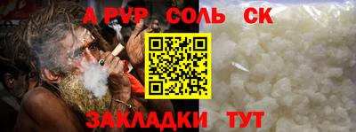 spice Азнакаево