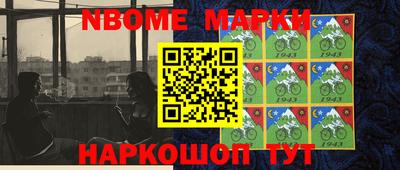 соль курить ск Абинск