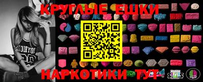 соль курить ск Абинск