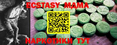 apvp Абакан