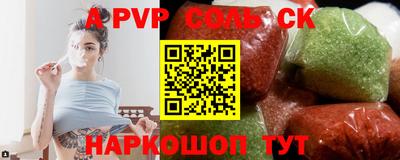 spice Азнакаево