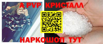 spice Азнакаево
