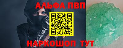 apvp Абакан