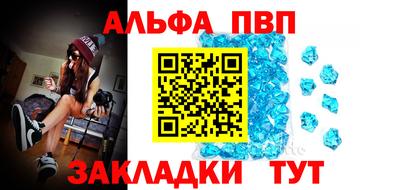 spice Азнакаево