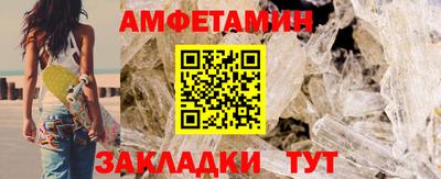 spice Азнакаево