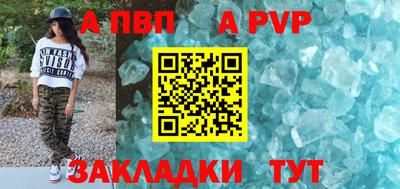spice Азнакаево