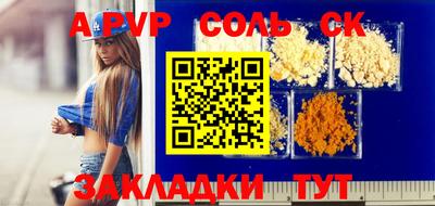 spice Азнакаево