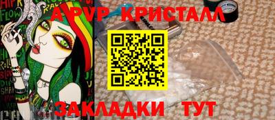 spice Азнакаево