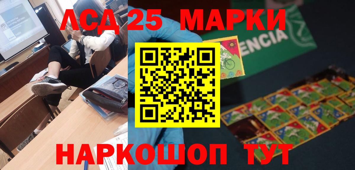 Алушта  Лсд 25 экстази кислота  Вход с VPN 