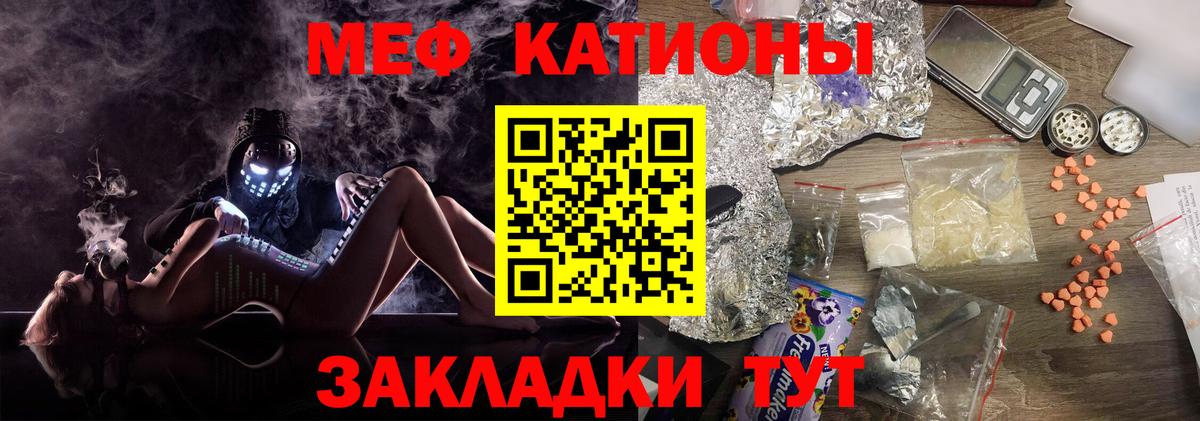 МЕФ  Алушта