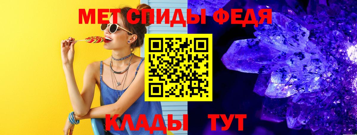 Алушта  Первитин винт  Вход с VPN  Первитин винт 