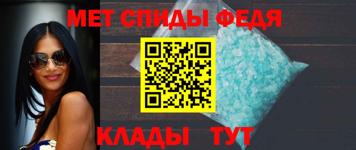 Первитин винт Алушта